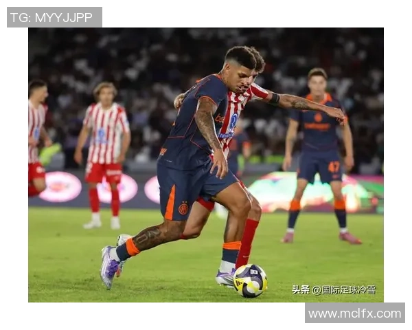 英超惊天逆转国米5-1马竞引发全场狂欢战报解析