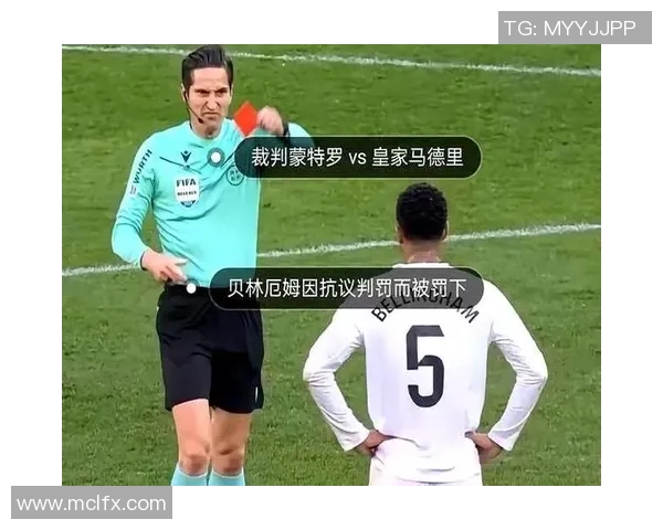 世界杯经典对决马竞与皇马激战成平局神扑引发争议判罚全场沸腾