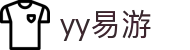 易游·(中国区)体育官方网站-YY SPORTS